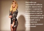 50904_chistyakova_ionova_glavnoe_v_rubashechke_eto_141210.jpg