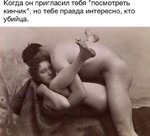 NSFW-секс-ретро-2661849.jpeg