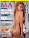 janna_friske_200601191223231.jpg