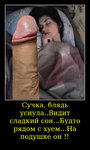 imgonline-com-ua-Demotivator-8eTg2LDGqZF.jpg