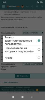 Screenshot_2024-06-25-12-57-32-781_com.yandex.browser.jpg