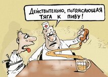 1676737210_papik-pro-p-pivo-karikatura-12.jpg