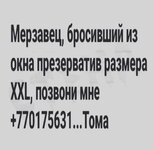 IMG_20250714_213546_738.jpg