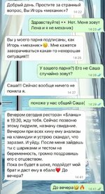 IMG_5735.jpeg
