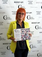 Татьяна (2).jpg